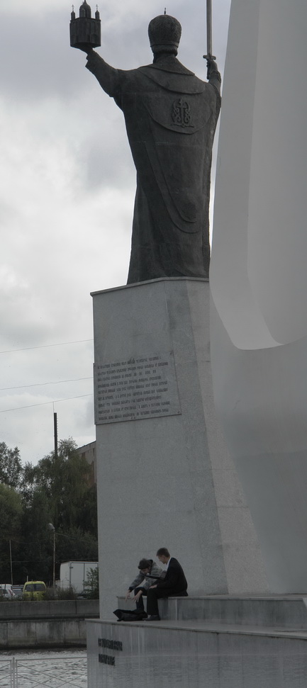 . В городе К.. Клир и мир.JPG